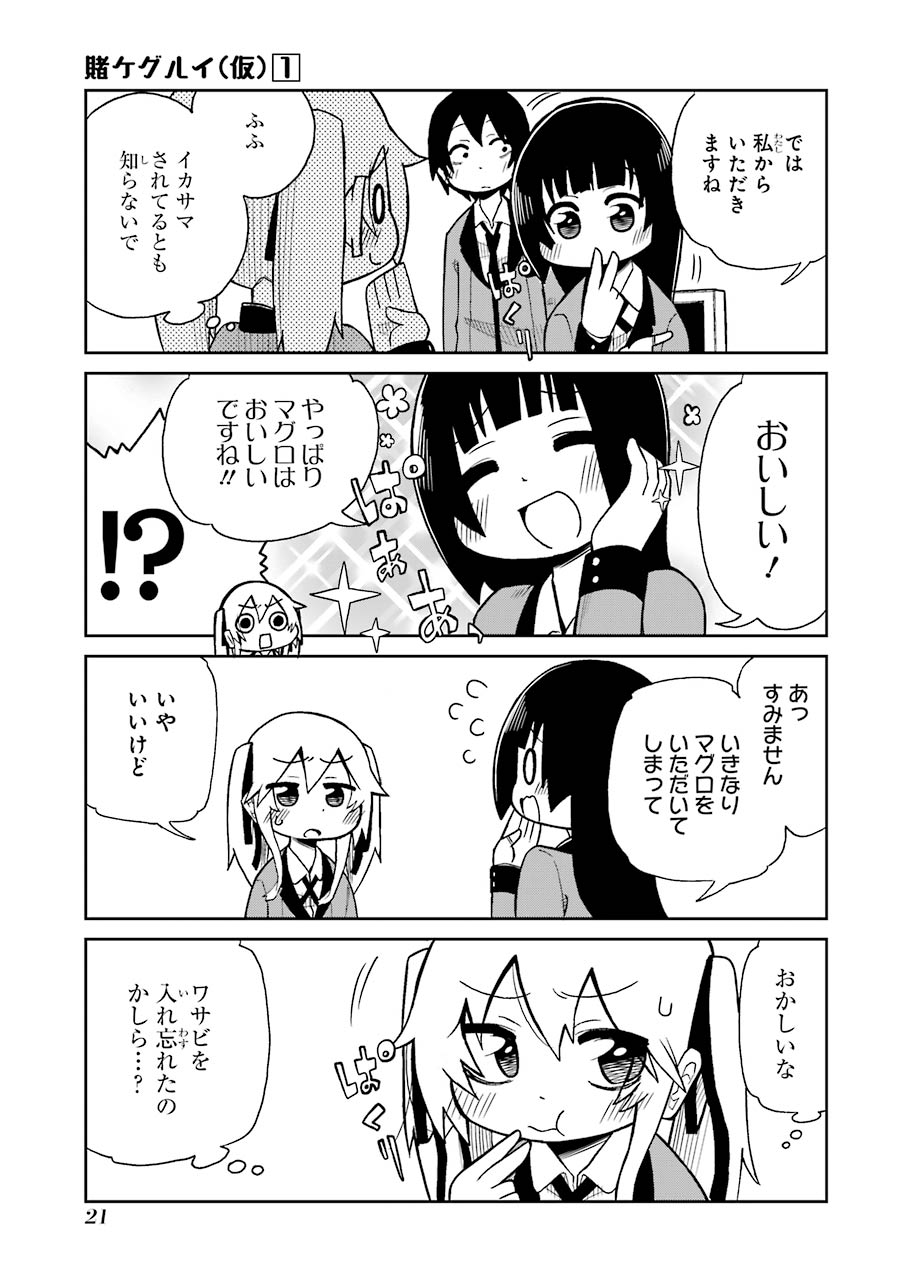 P20