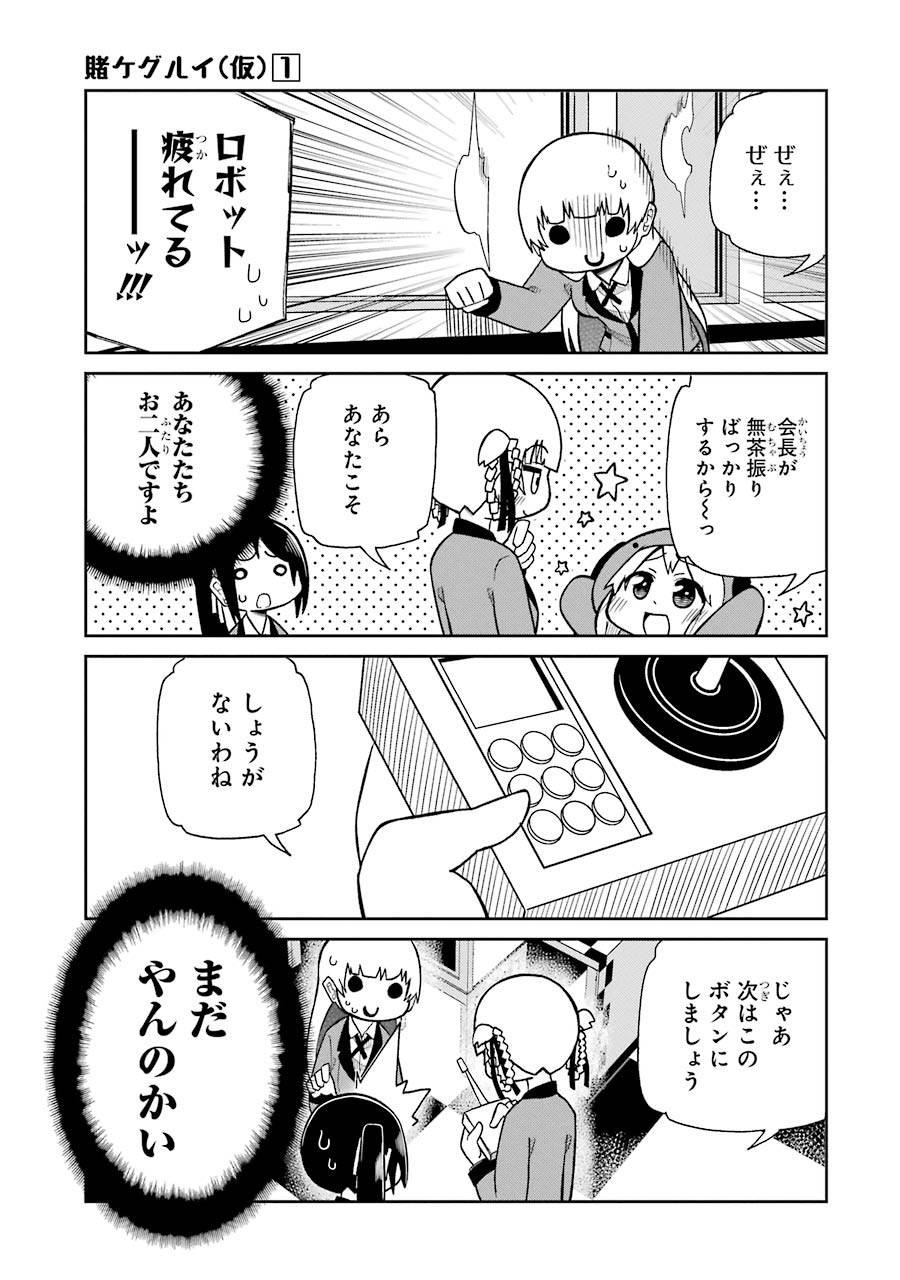 P46