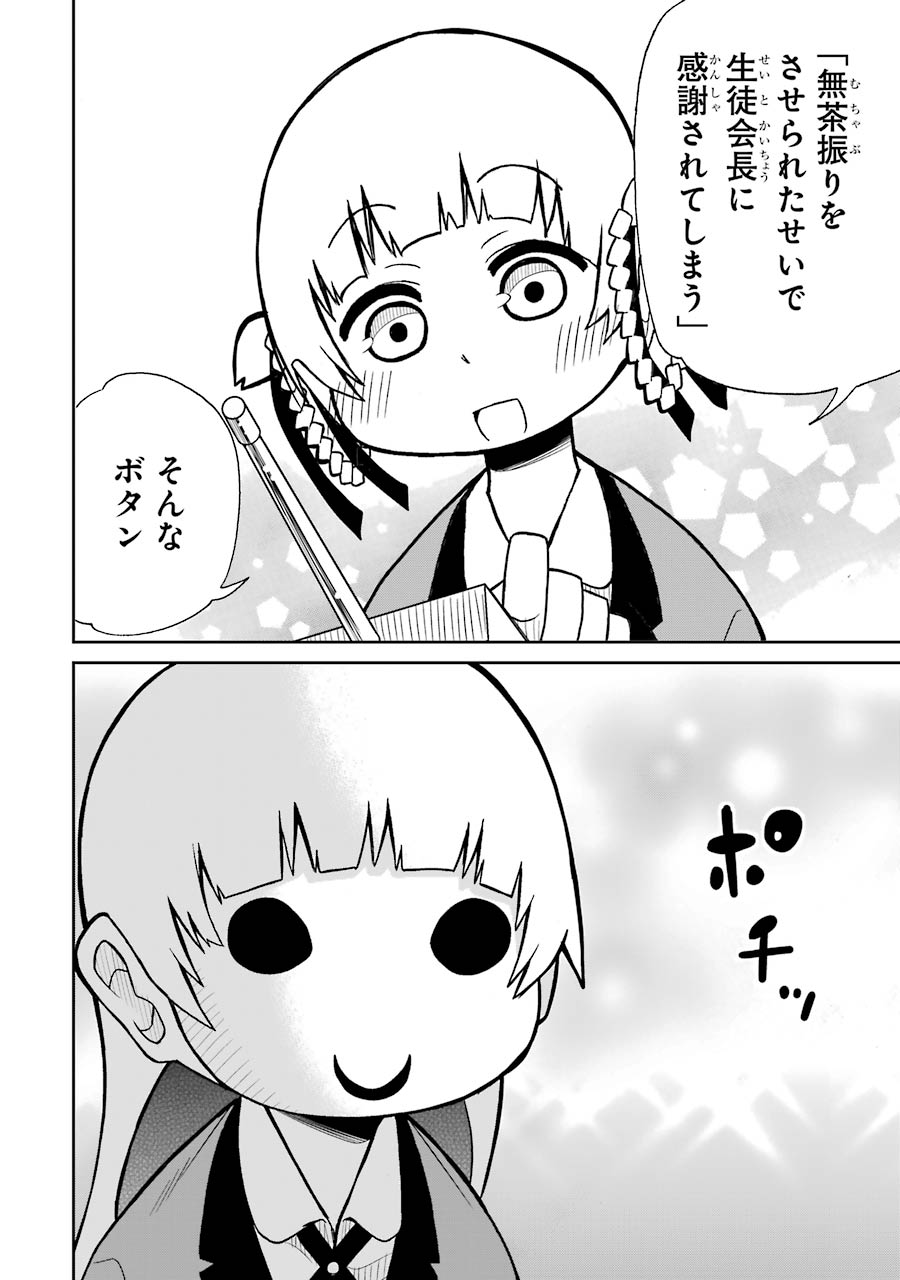 P47