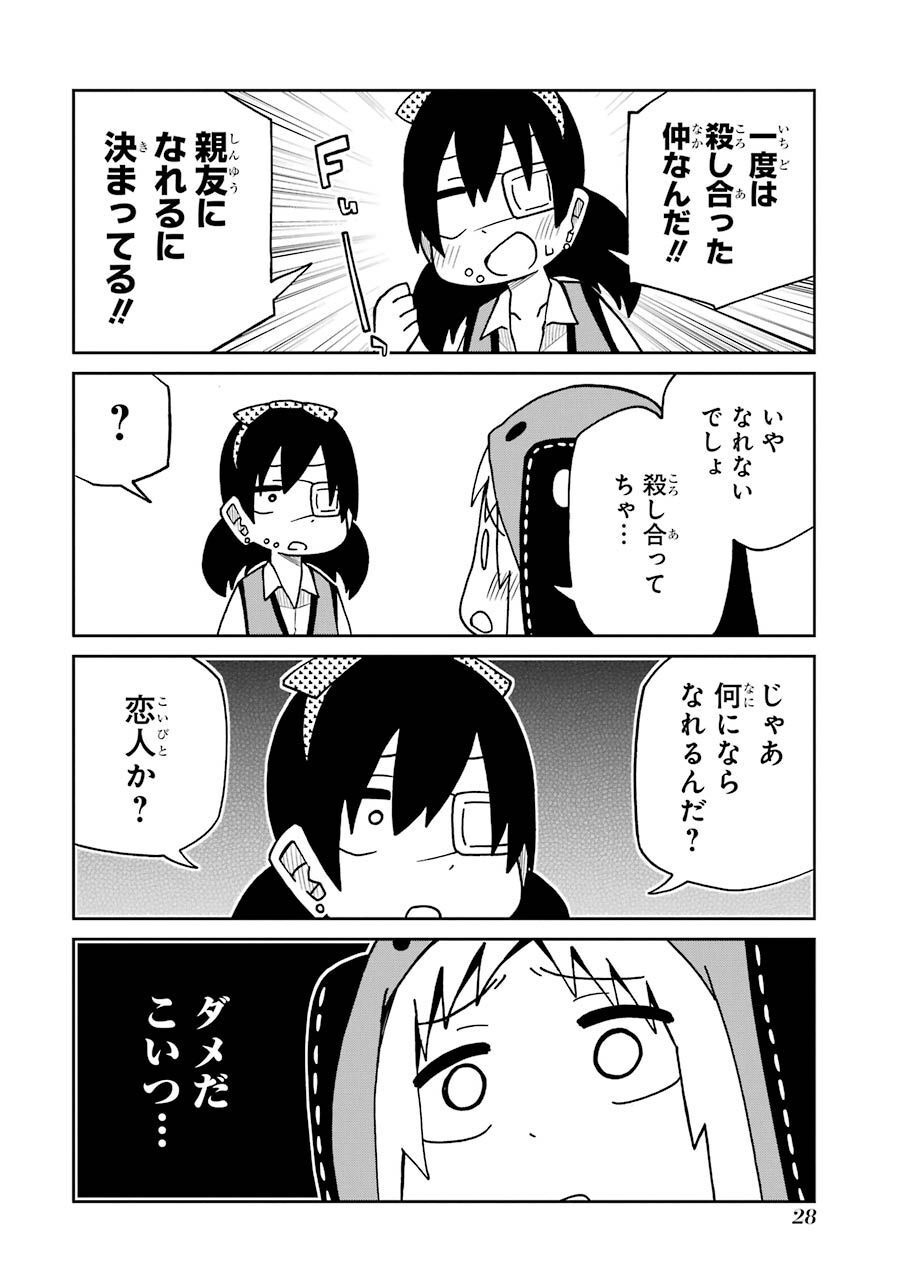 P26