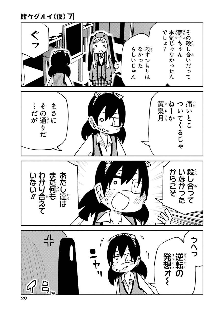P27