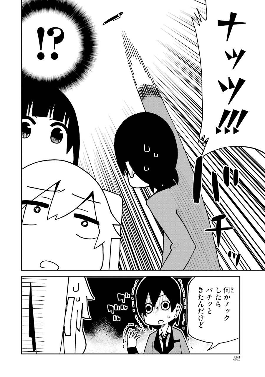 P30