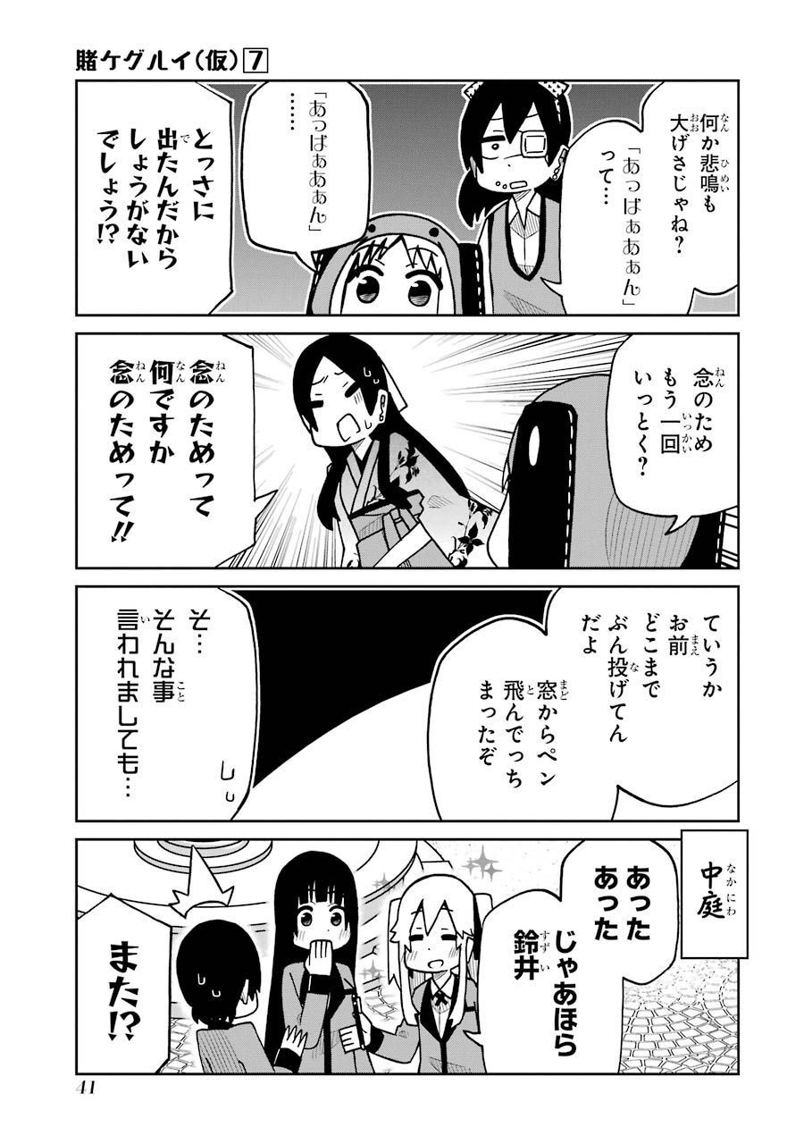 P39