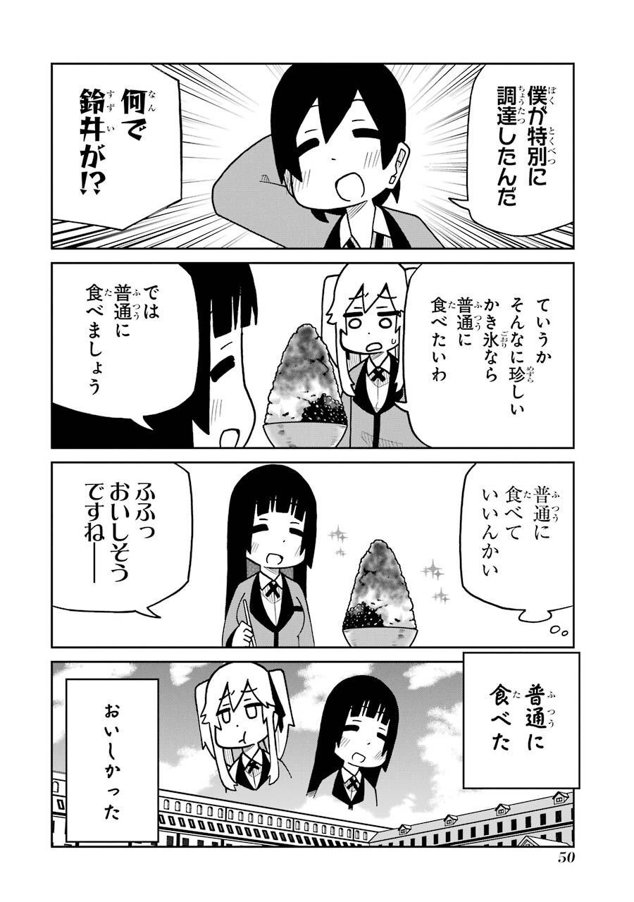 P47