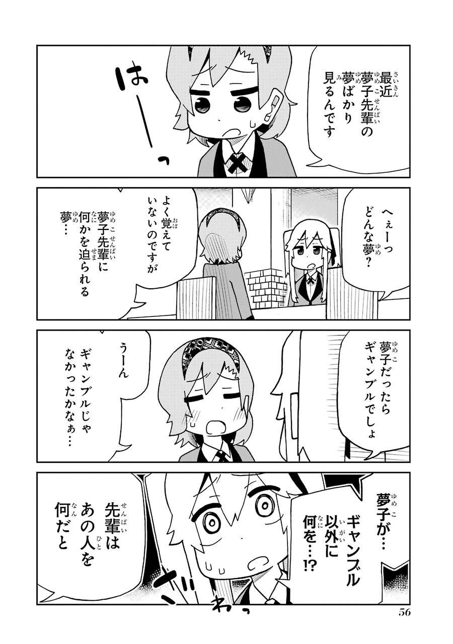 P53