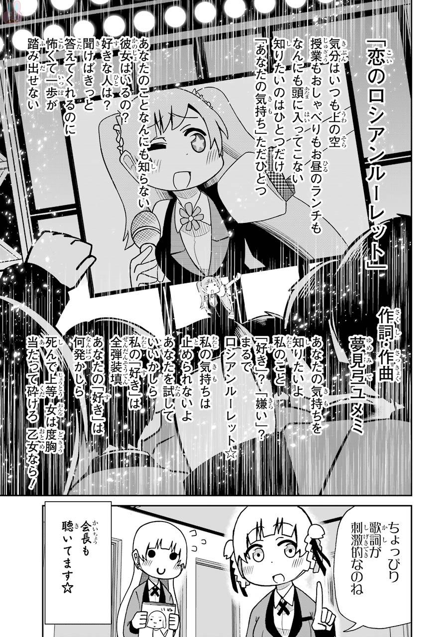 P25