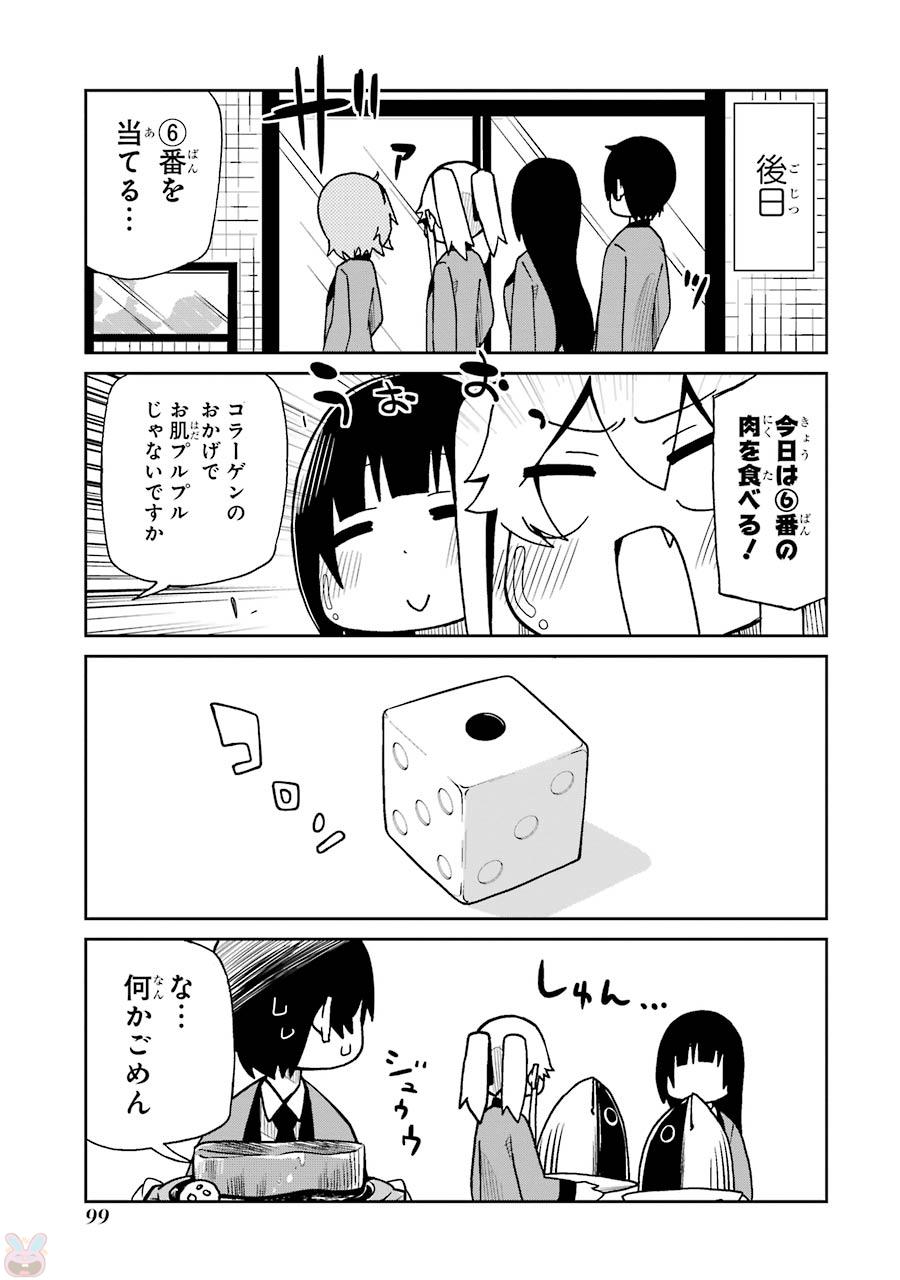 P34