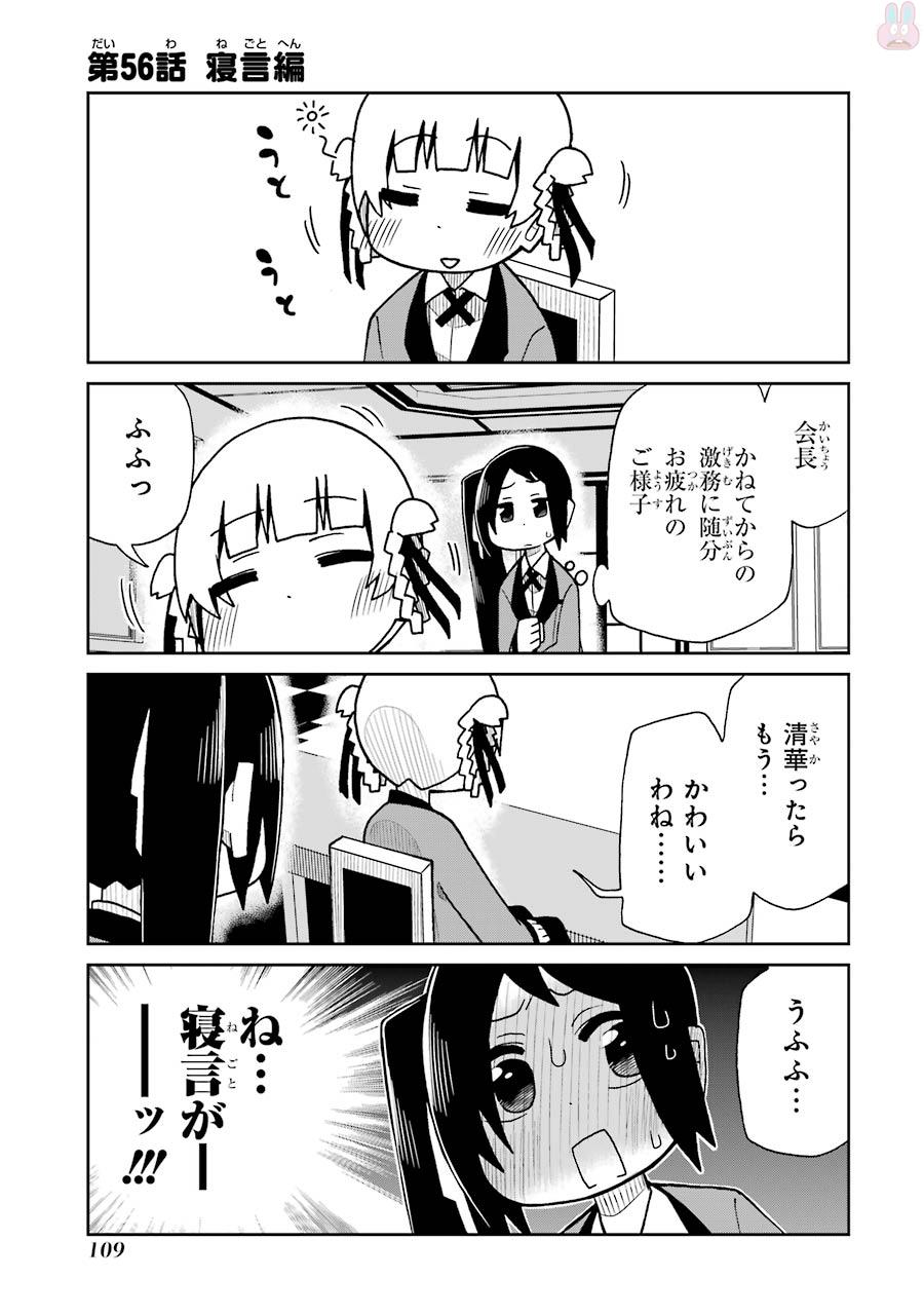 P43