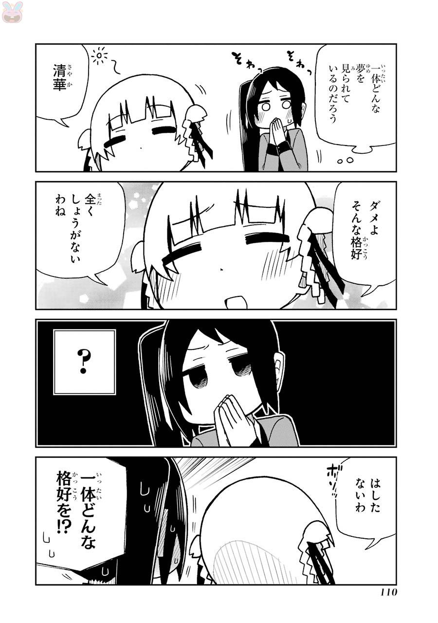 P44