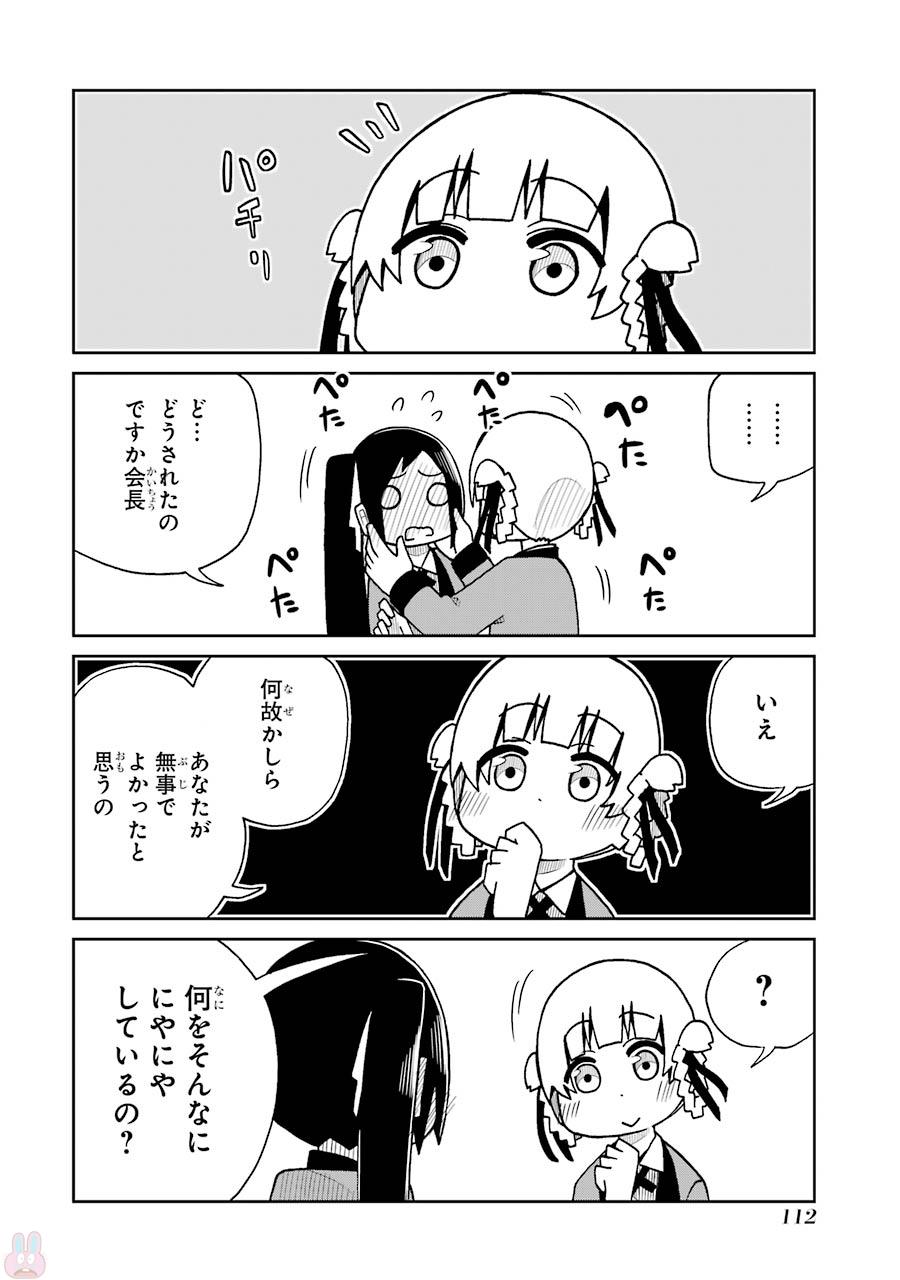 P46
