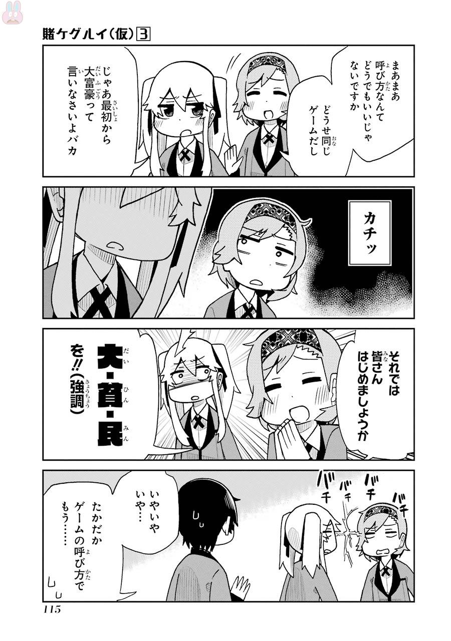 P49