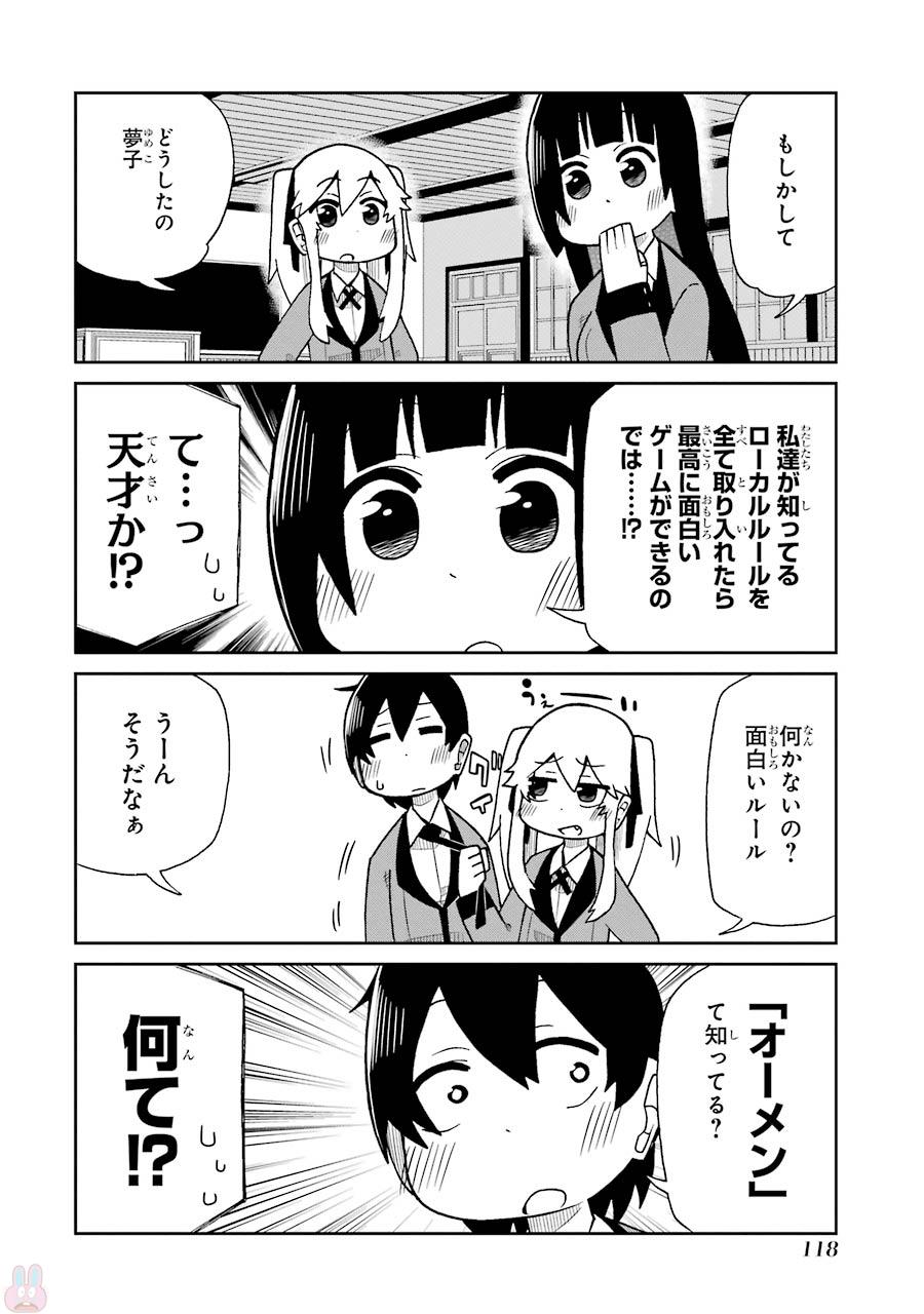 P52