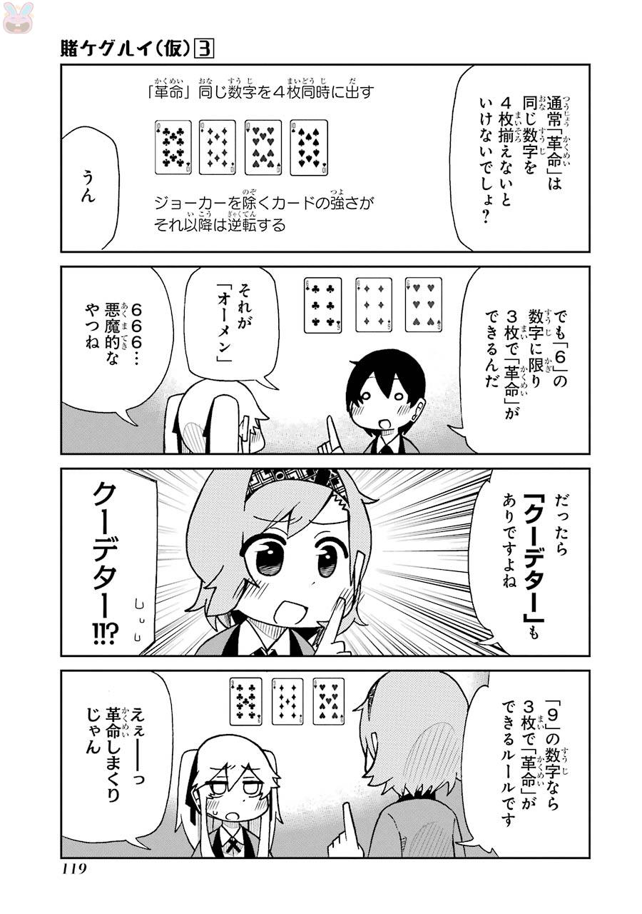 P53