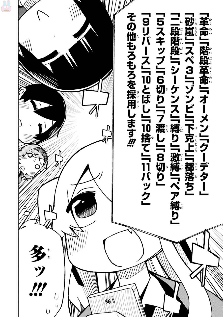 P56