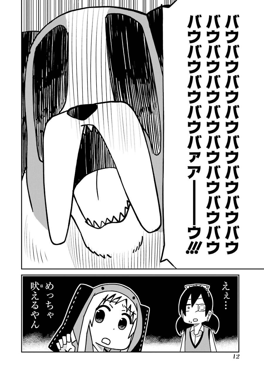 P12