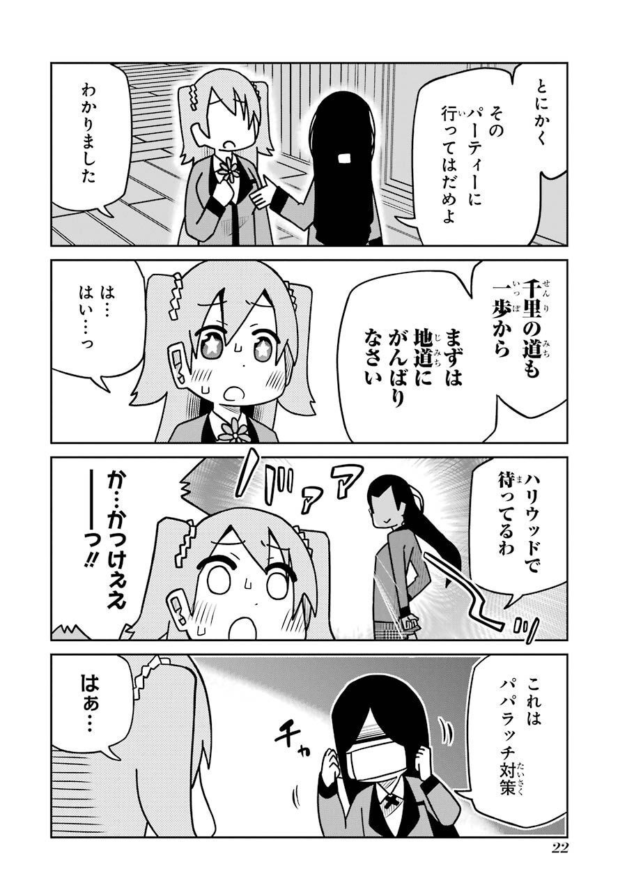 P22