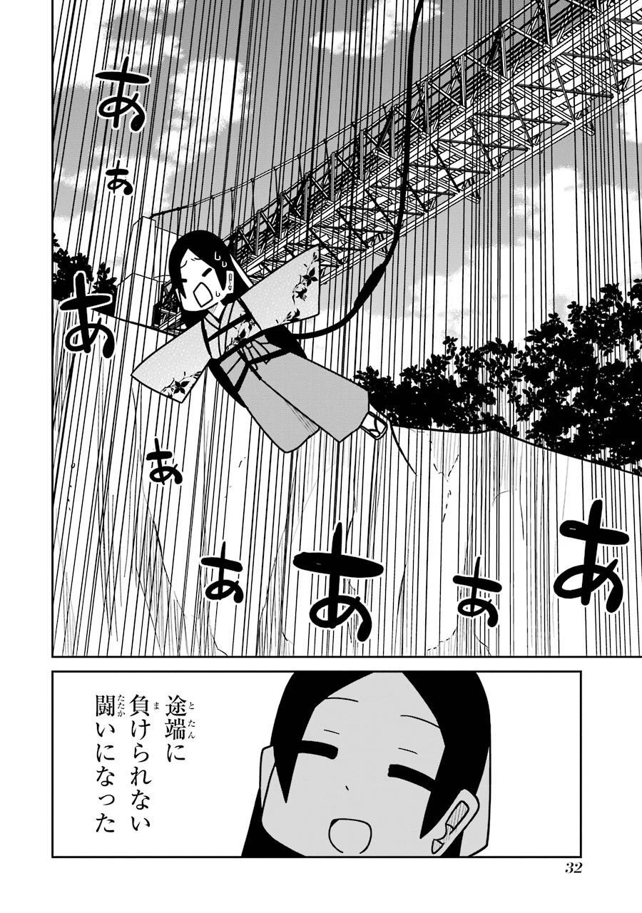 P32