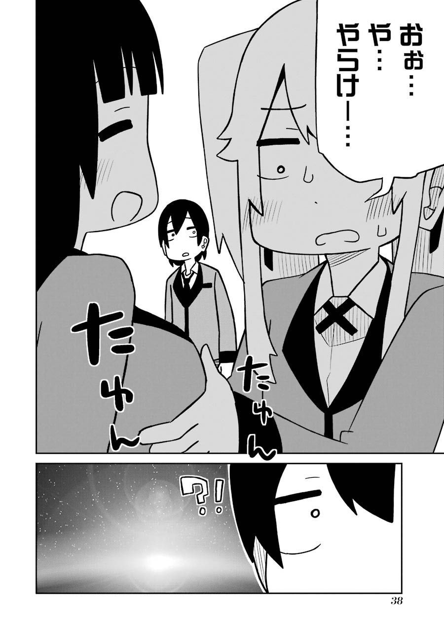 P38