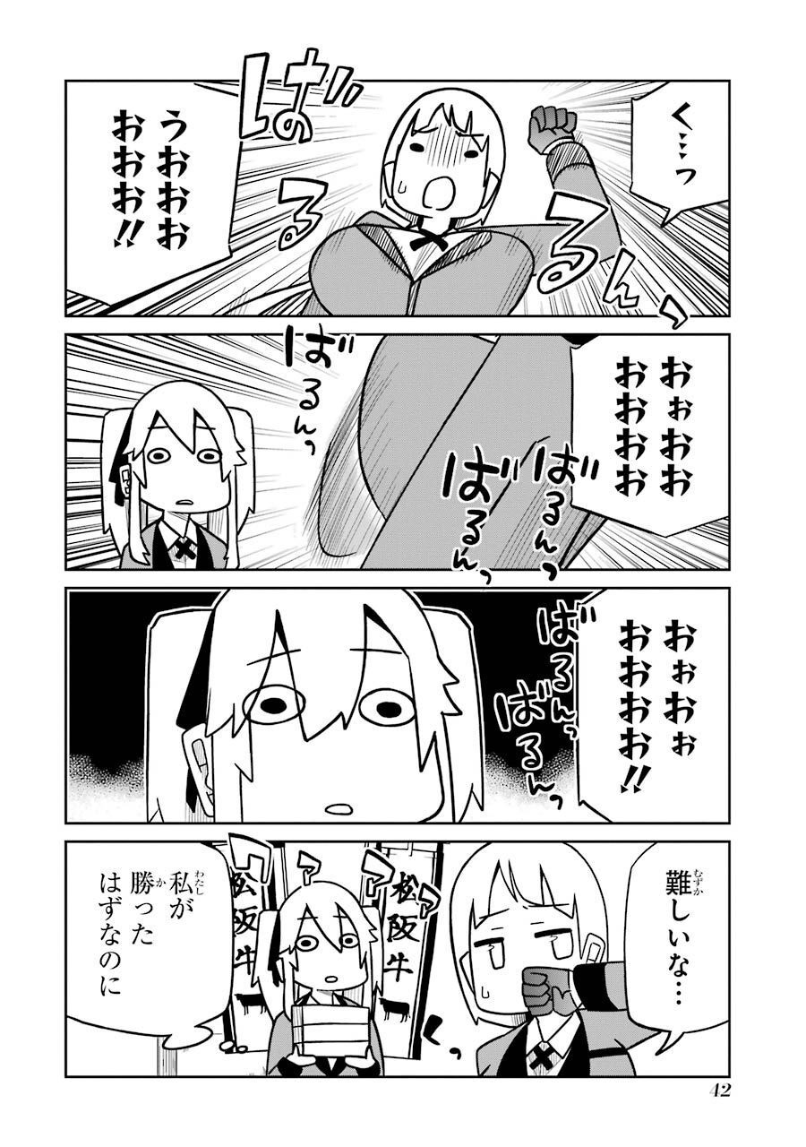 P42