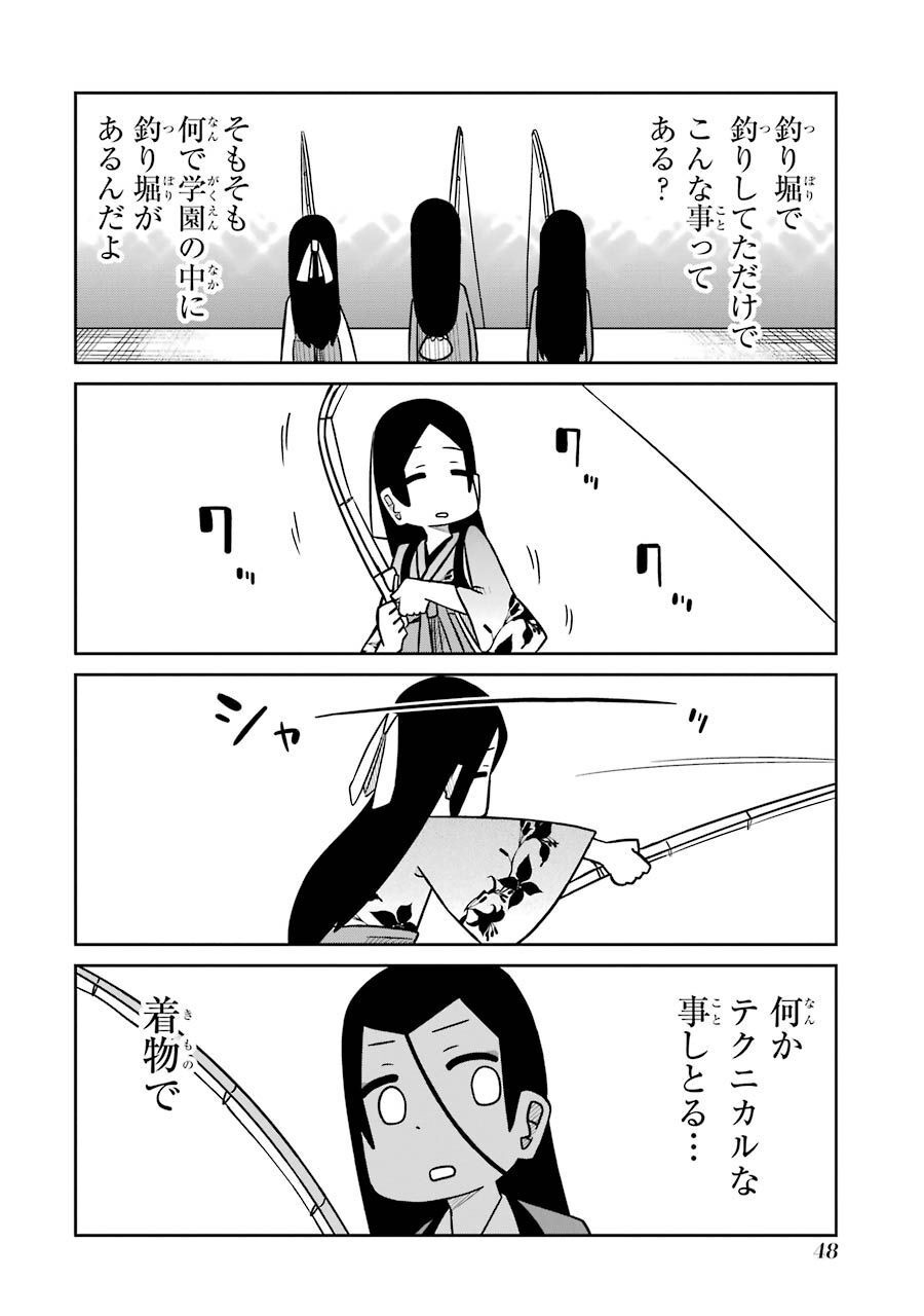 P48