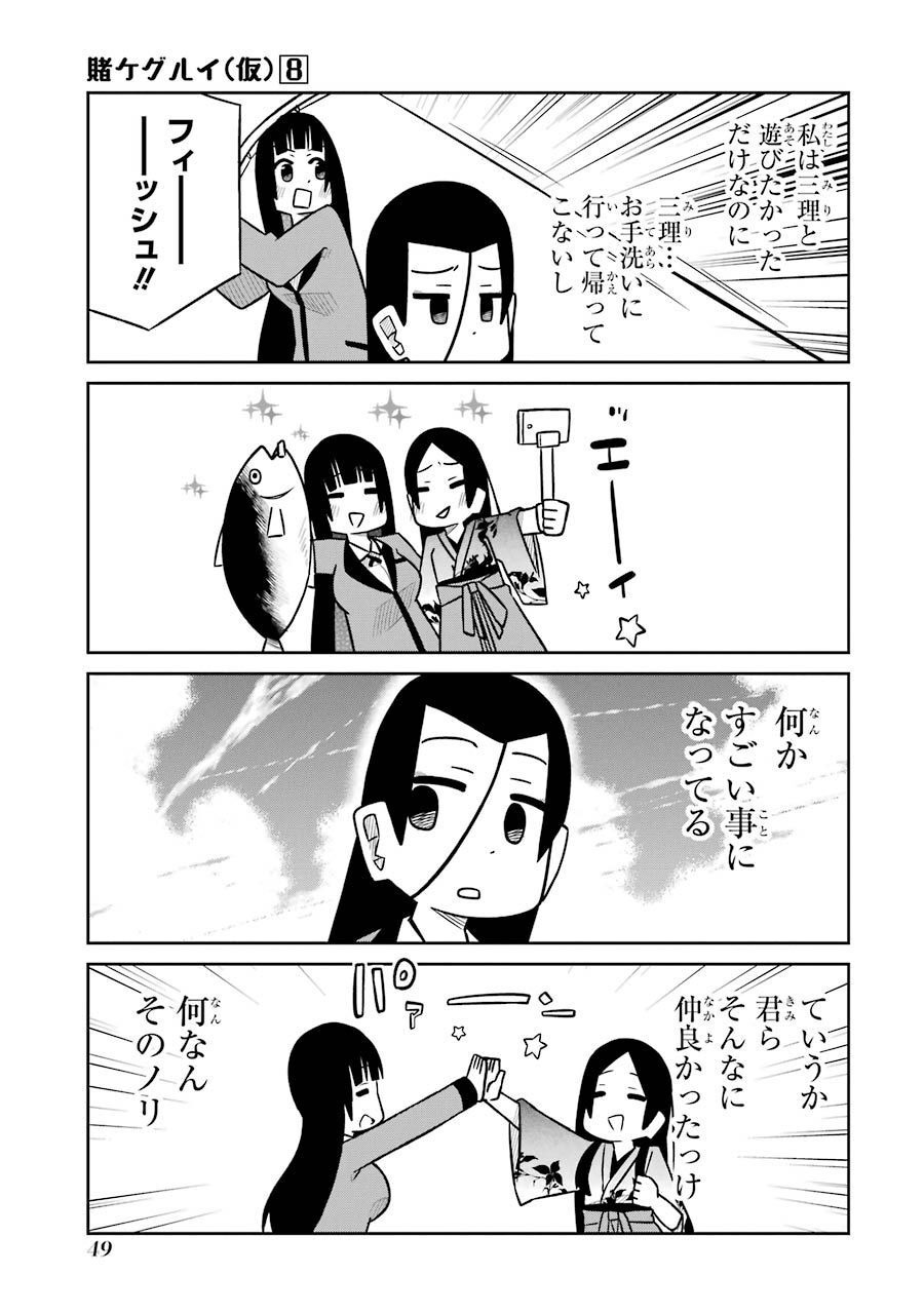 P49