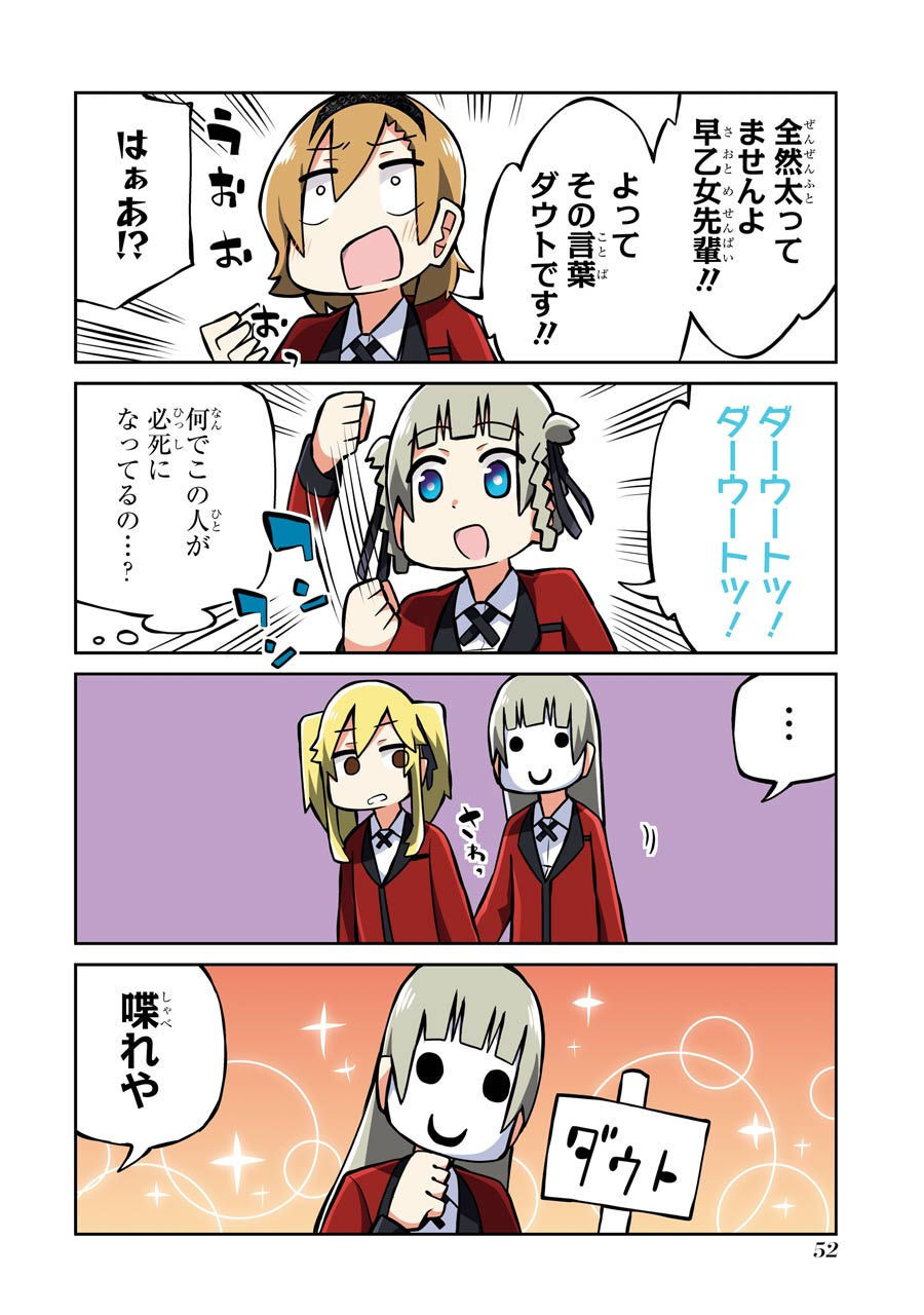 P52