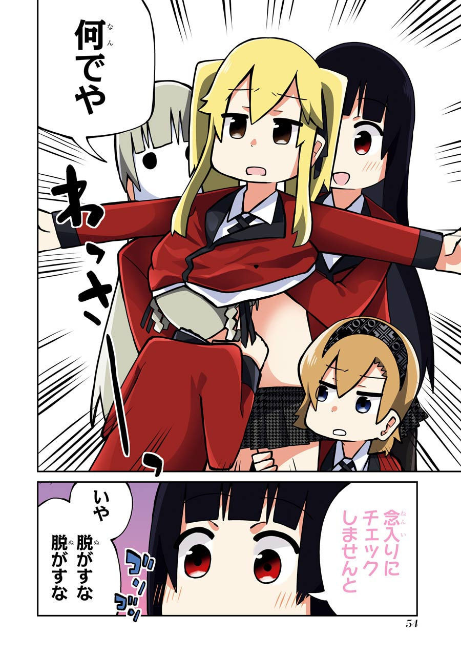 P54