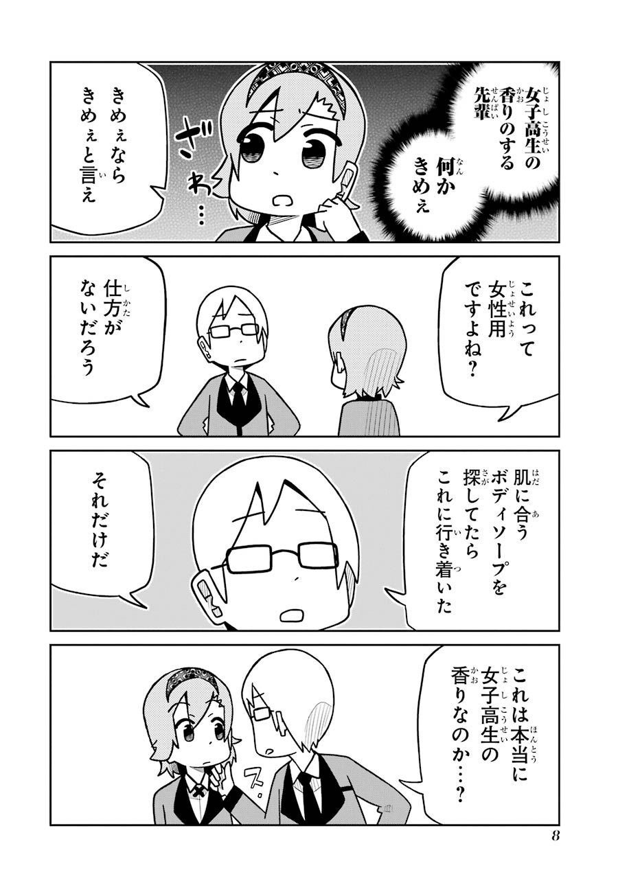 P8