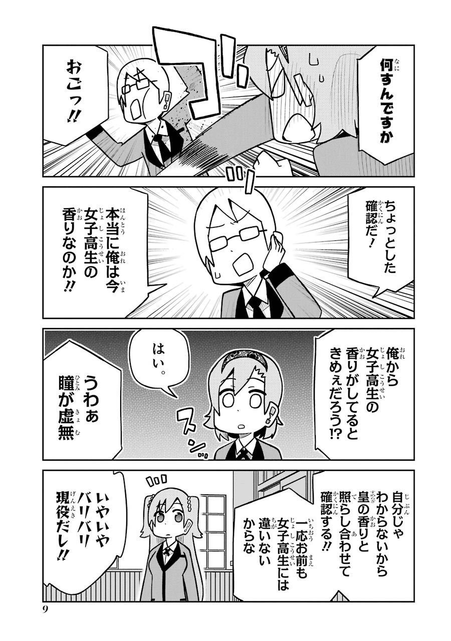 P9