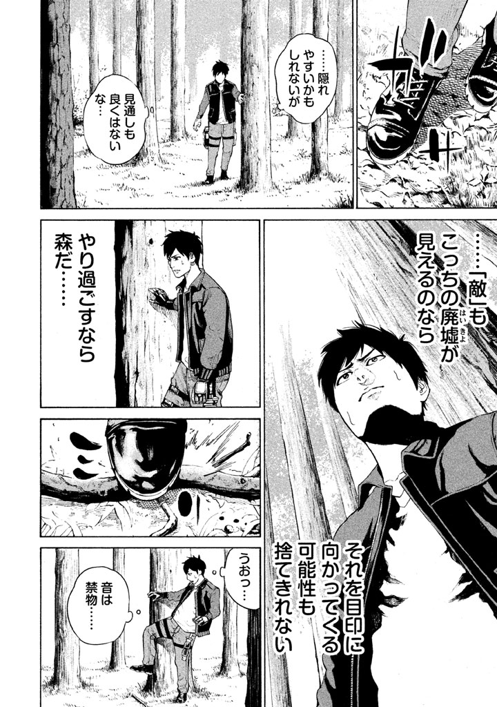 P26