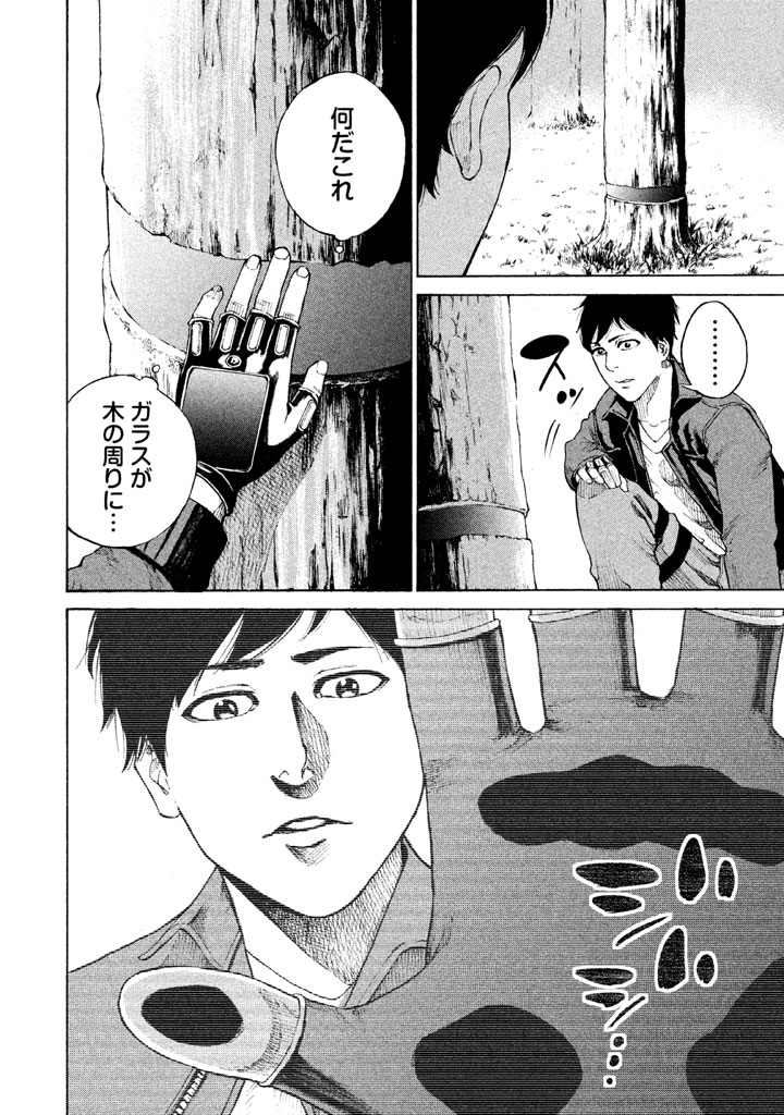 P28
