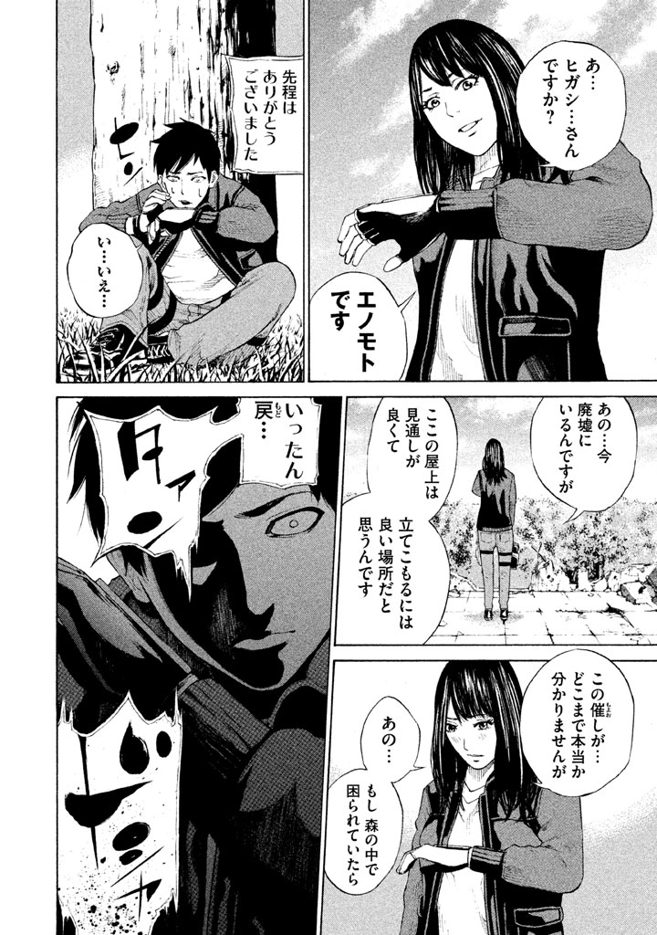 P36
