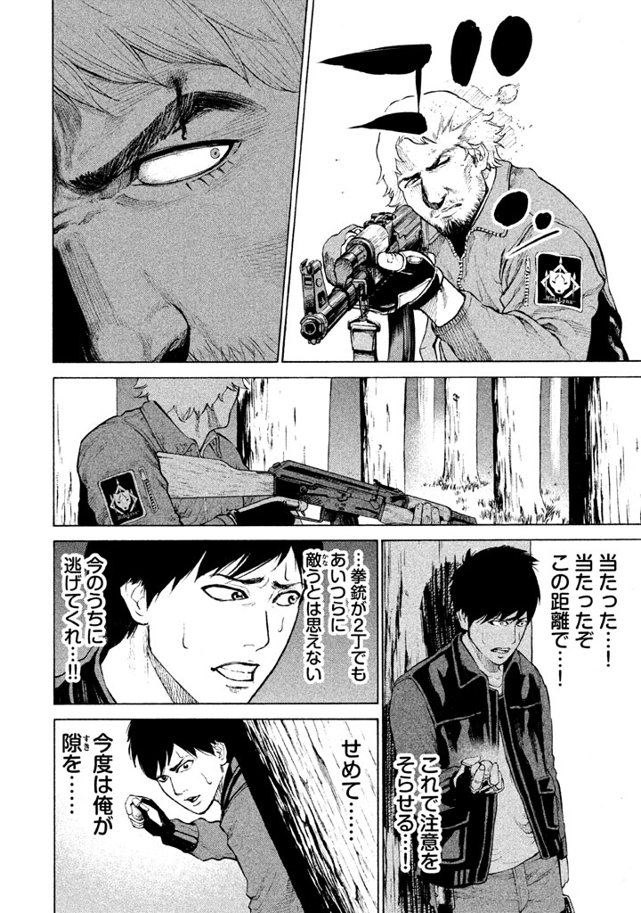 P12