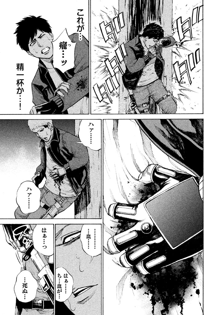 P13