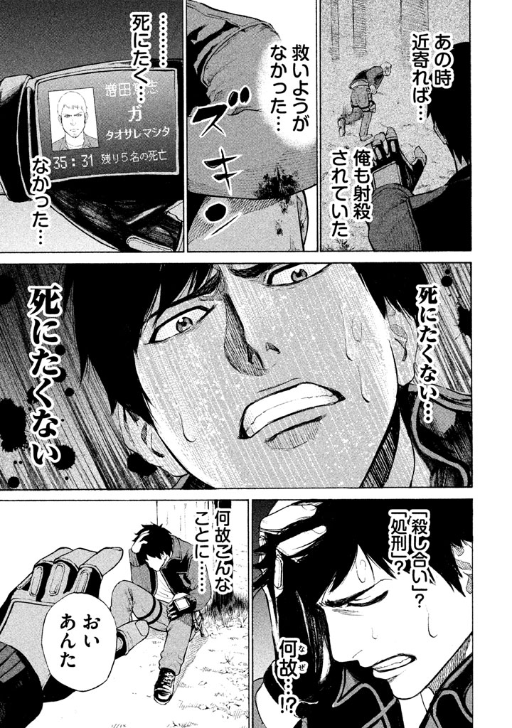 P23