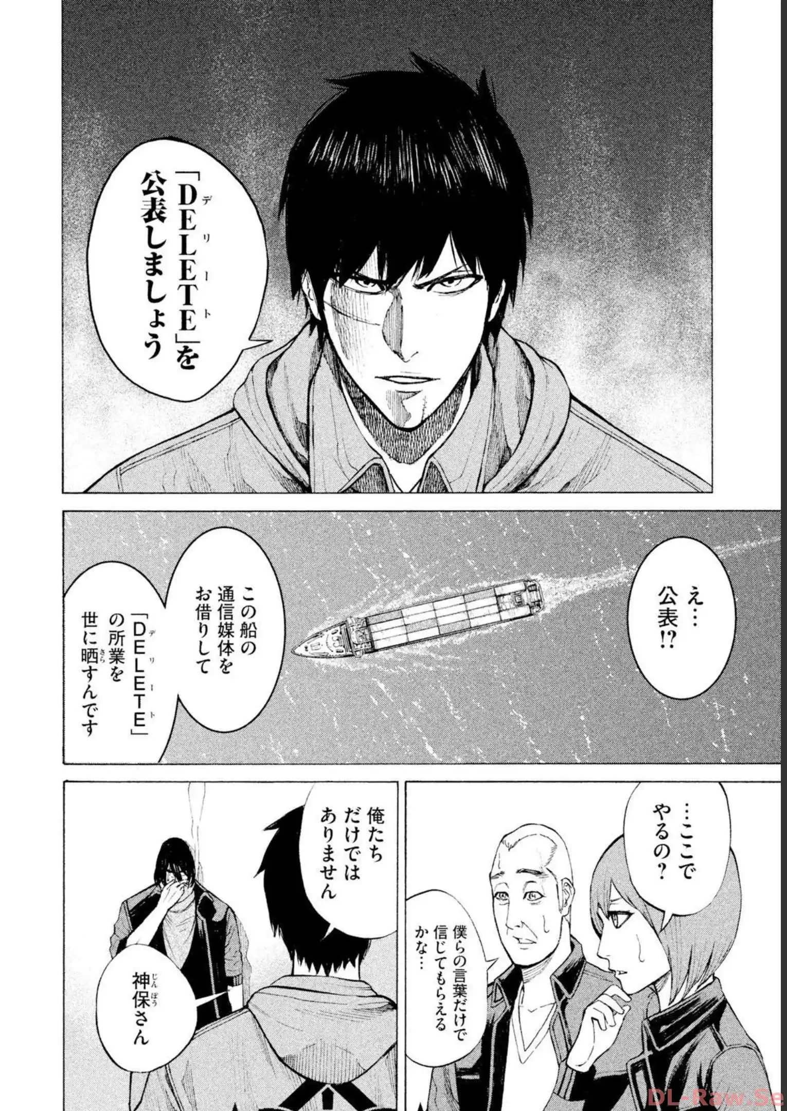 P8