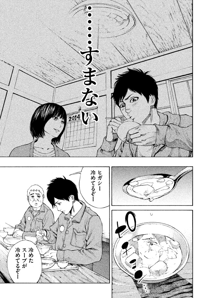 P21