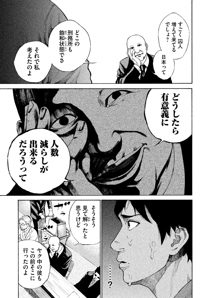 P41