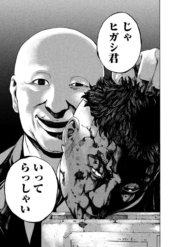 P43