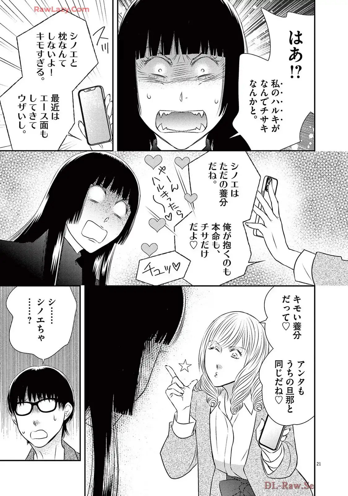 P21
