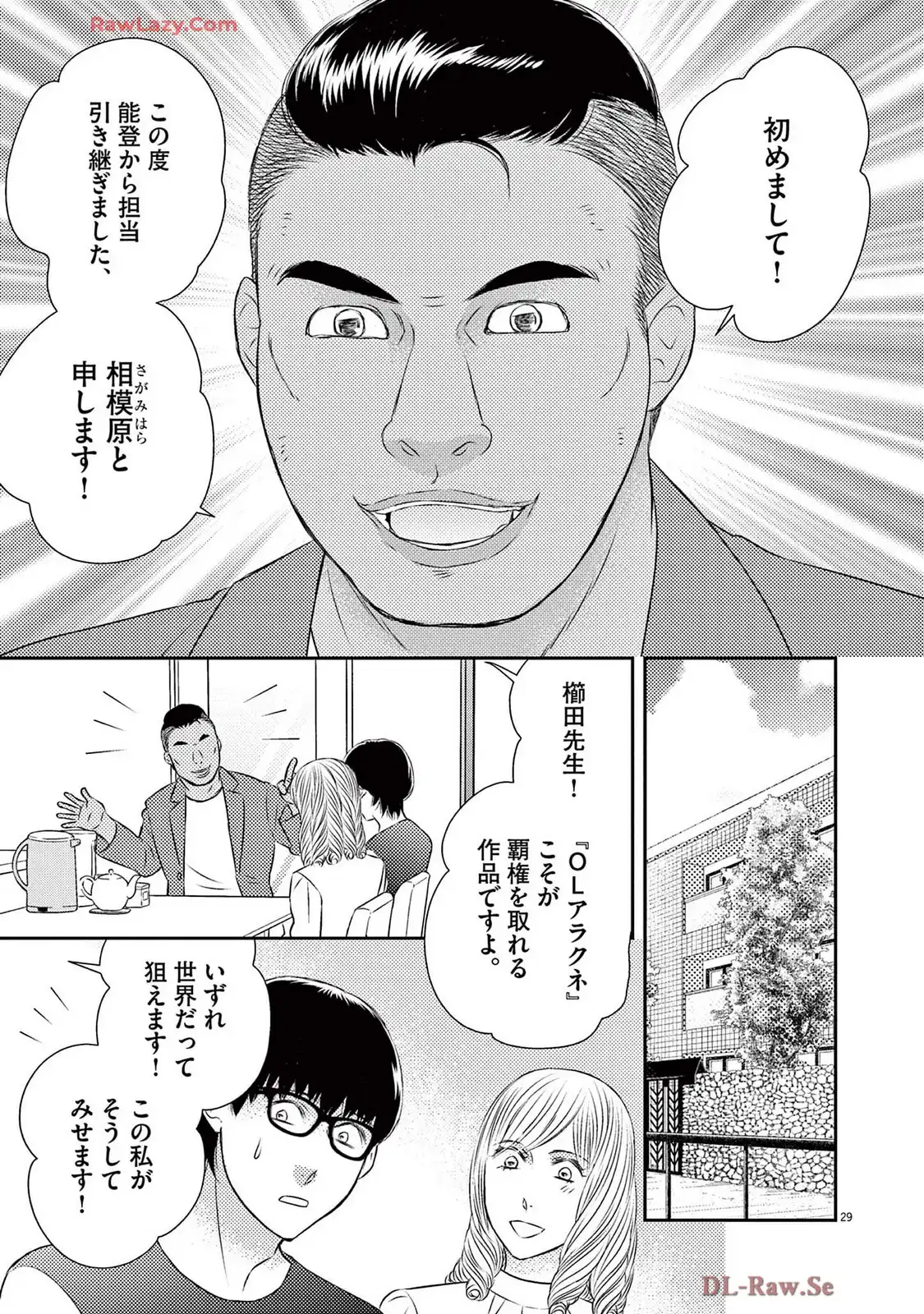 P29