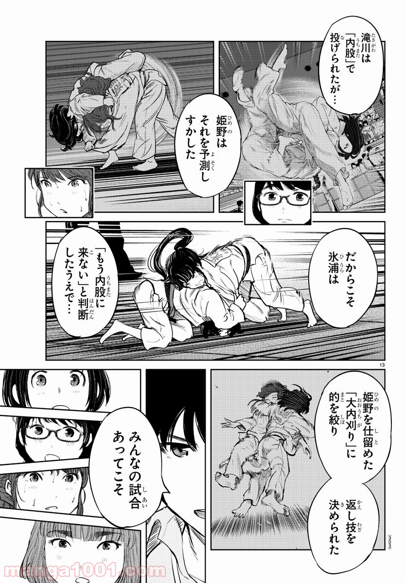 P13