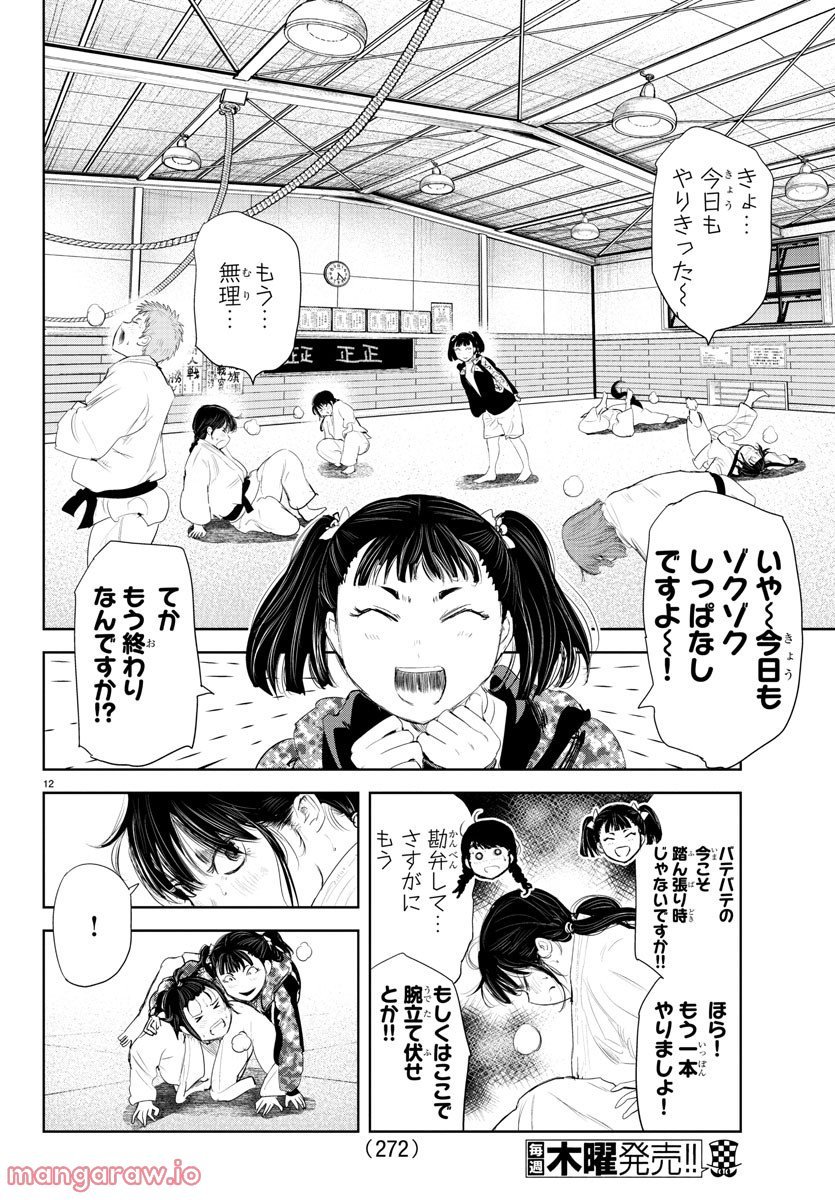 P12