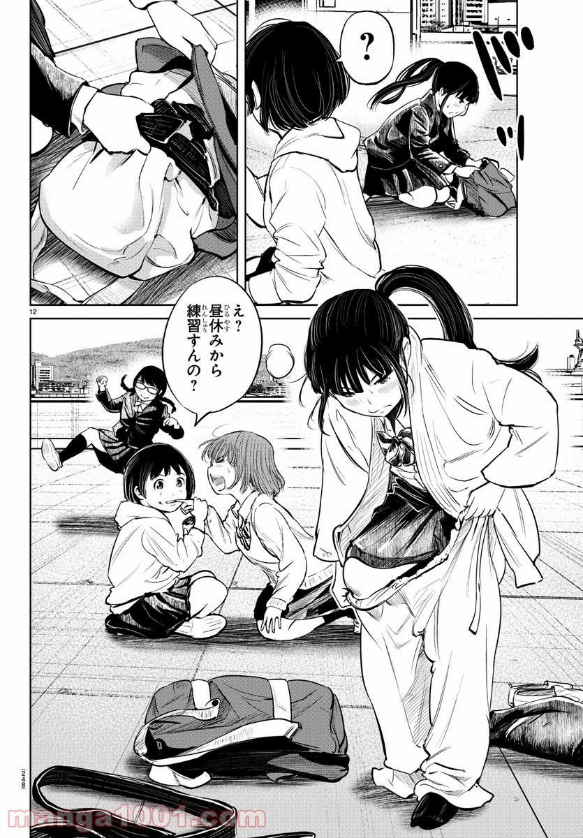 P12