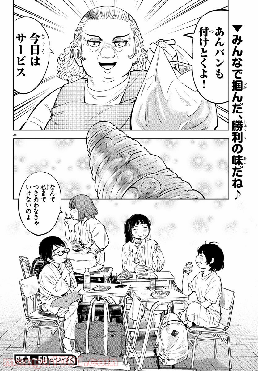 P26