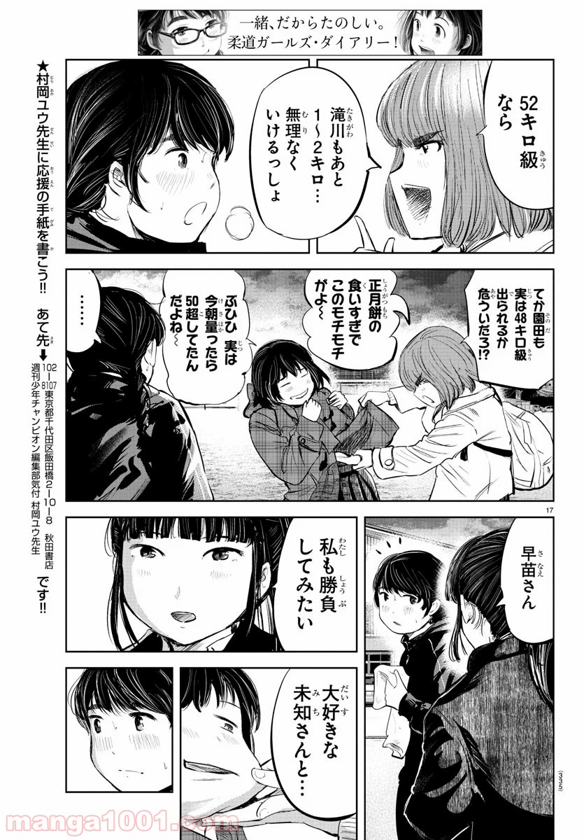 P17