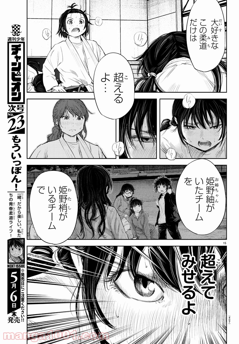 P15