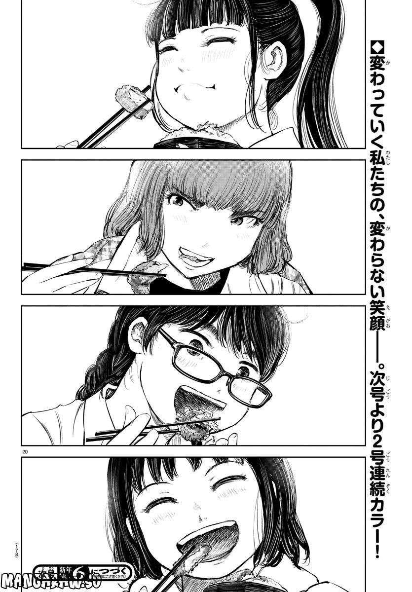 P20