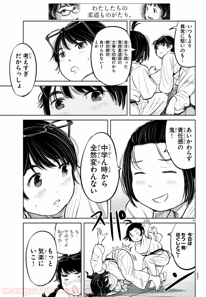 P13