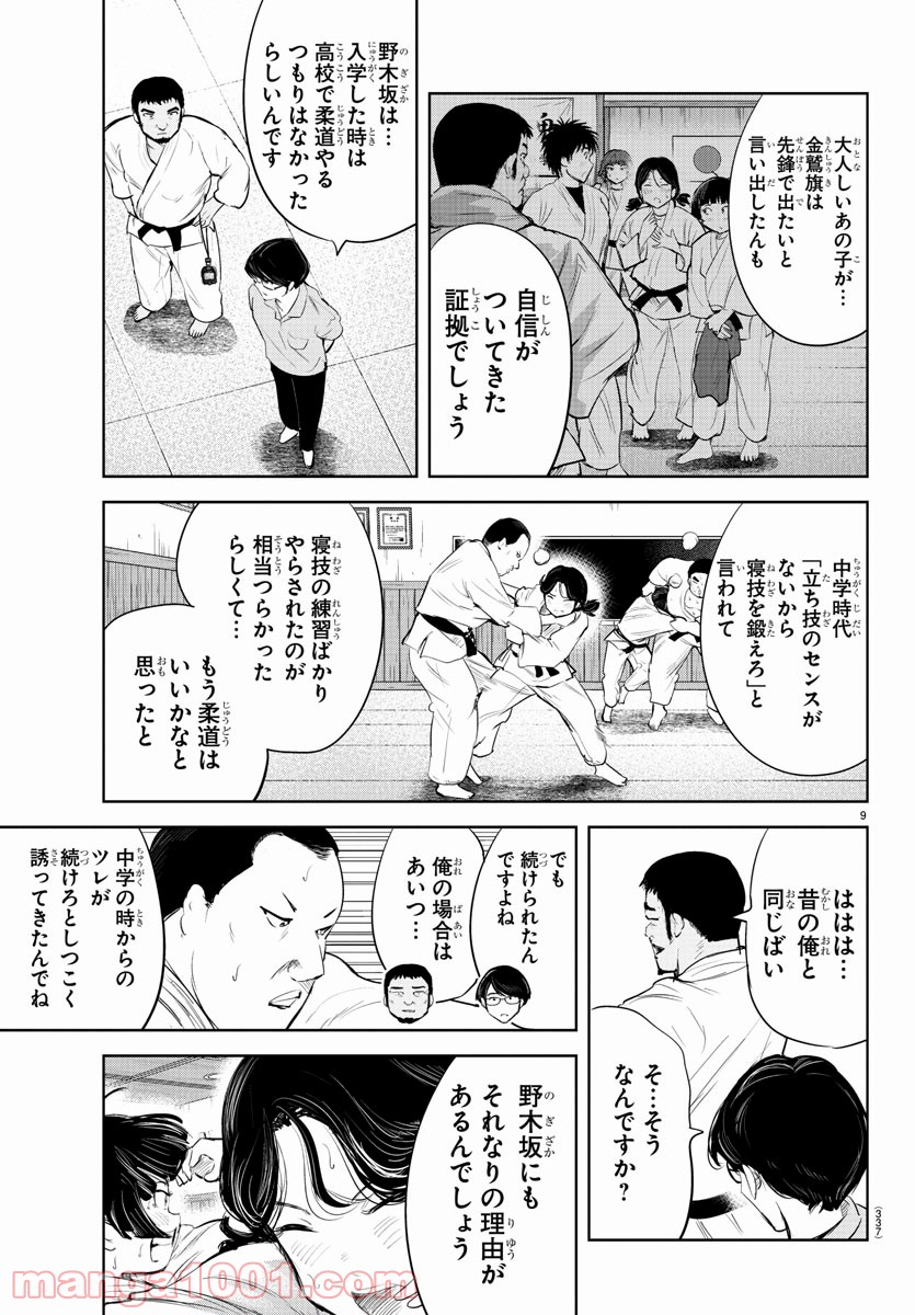 P9